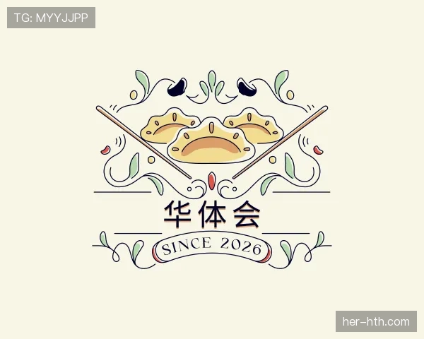 认识华体会世界杯
