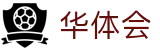 华体会世界杯幸运红包每日派送